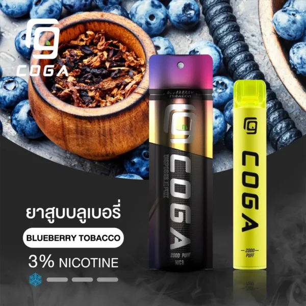 COGA Blueberry Tobacco