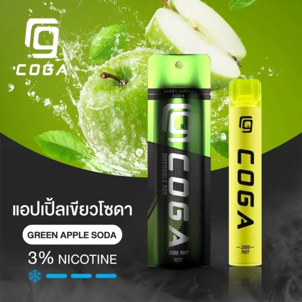 COGA Green Apple Soda