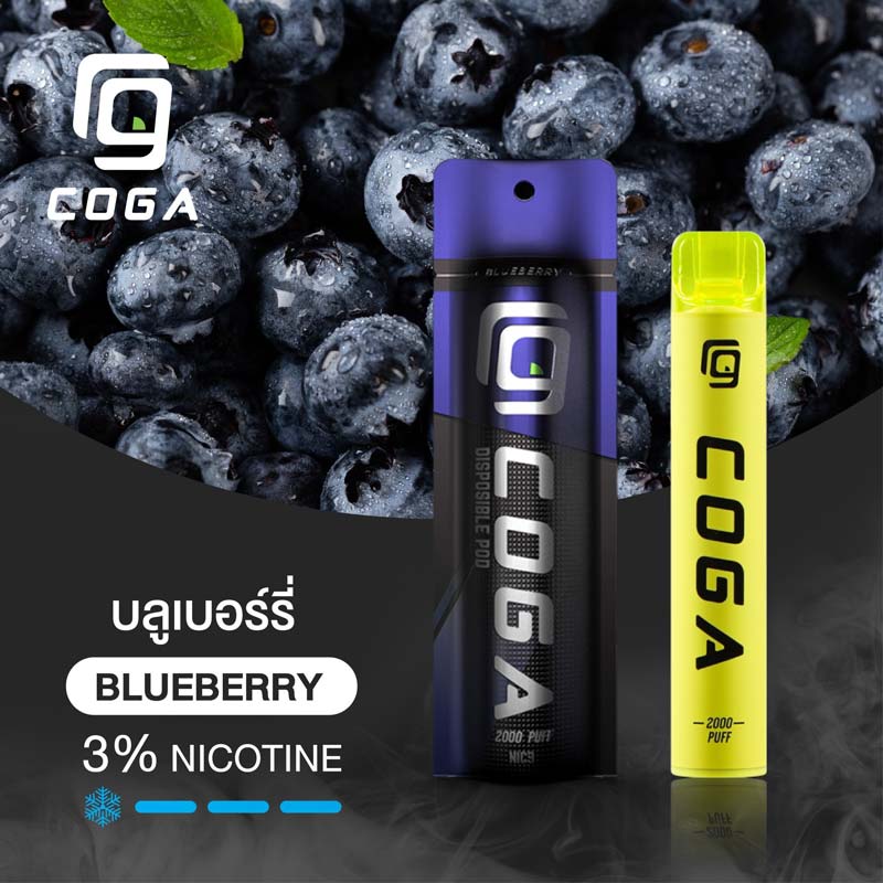COGA-blueberry