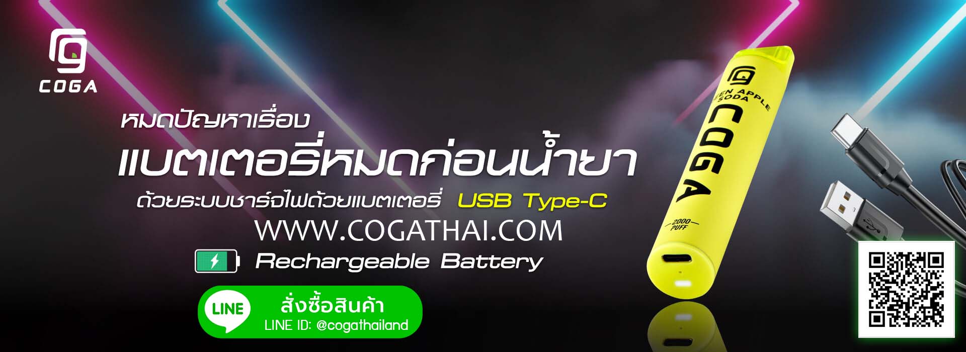Coga Thai Banner 01