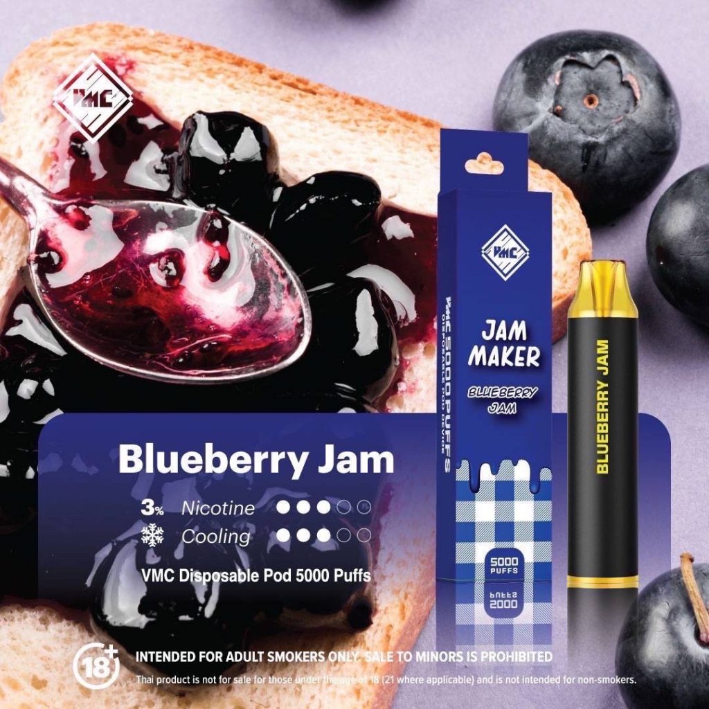 VMC กลิ่น Blueberry Jam แยมบลูเบอร์รี่